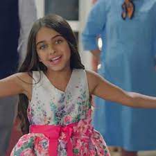 اتانا العيد