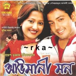 Dusoku Kajolere Bhora-cover