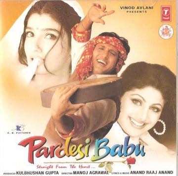 Kya Hain Pyaar Batao Na