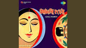 Dhou Tuli Nasile Buku 