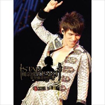 聽說愛情回來過-cover