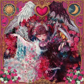 子供じゃないもん17-cover