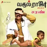 Kalaka Povathu-cover
