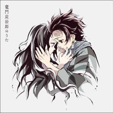 Komado Tanjiro No Uta