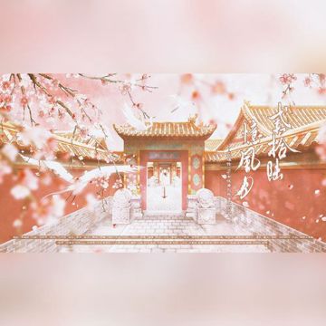 《二十六忆风月》 ——《甄嬛传》26p女性角色群像原创同人曲-cover