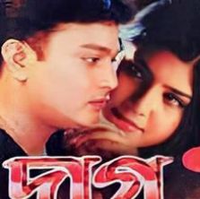 assamese-superhit-song-mayabini-ratir-bukut-short-cover-image