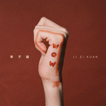 what-cover