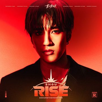 Playlist-cover