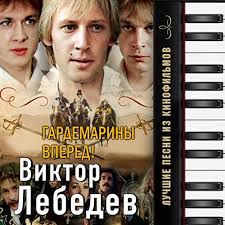 Гардемарины