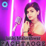 Pachtaoge-cover
