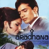 kishore-kumarlata-mangeshkar-chanda-hai-tu-mera-suraj-hai-tu-cover-image