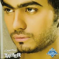 يانور عينى - تامر حسنى
