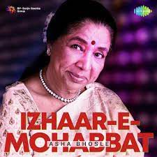 Jalta Hai Jiya Mera-cover