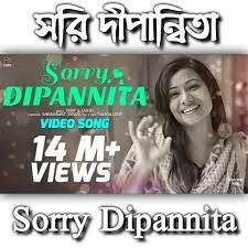 Dipannita  দীপান্বিতা