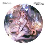 枕元にゴースト(ctrl r Remix)-cover