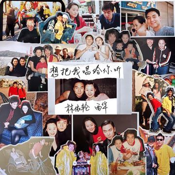 想把我唱给你听（甜蜜纪念版）-cover