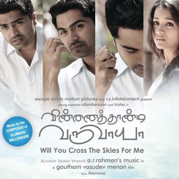 Mannipaaya-cover