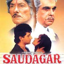 Saudagar Sauda Kar-cover