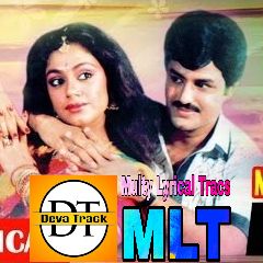 Em Vaano Tadumutunnadi HQ Deva Track