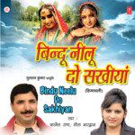 Bindu Neelu Do Sakhiyan