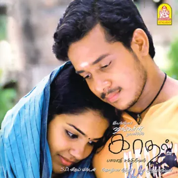 Thottu Thottu-cover