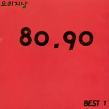 종로에서-cover