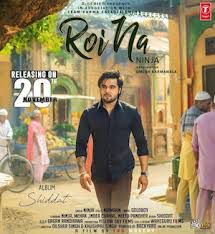 Roi Na (Short)-cover