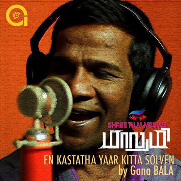 Kannai Nambathe Remix-cover