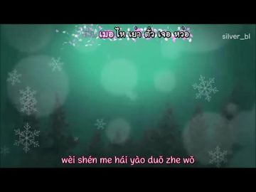 ฟ่านชั่ว