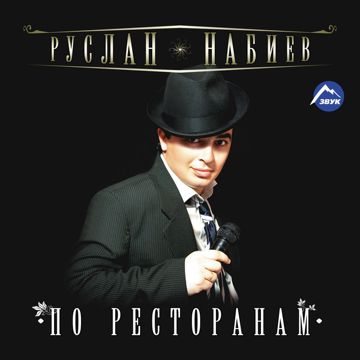 За окном барабанил дождь....