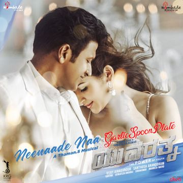 Neenaade Naa - Yuvarathnaa-cover