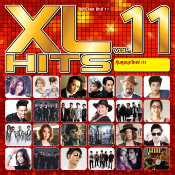 คิดอะไรอยู่ (เพลงประกอบละคร อันโกะ กลรักสตรอว์เบอร์รี่) feat. โบว์ลิ่ง มานิดา-cover