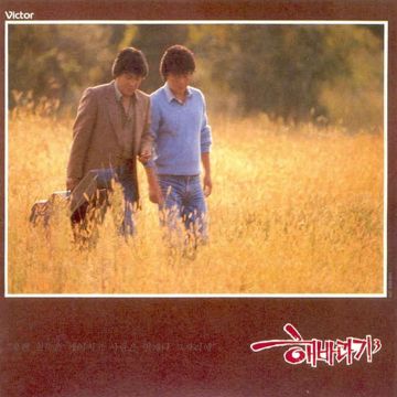 언제나-cover