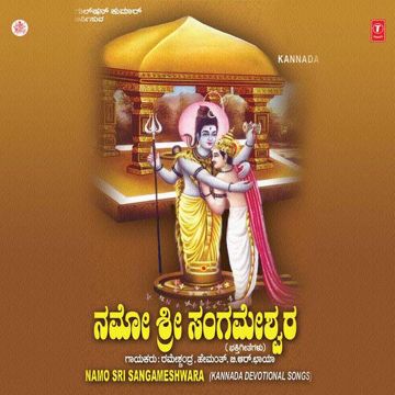 Brahmamurari-cover