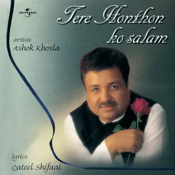 Tere Hothon Ko Salam (Album Version)-cover