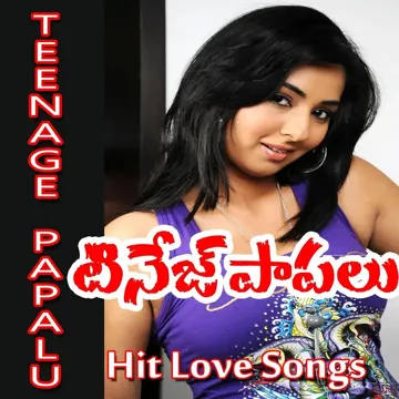 Cheliya Ne Paina-cover