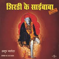 Sai Nath Tere Hazaro Hath-cover