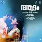 Arikil Ini Njaan Varaam-cover