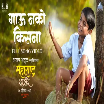 Gau Nako Kisna-cover
