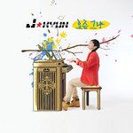 Rebekah-cover