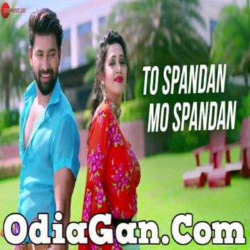 To Spandan Mo Spandan New (Queen) Move, Human Sagar & Ira mohant-cover
