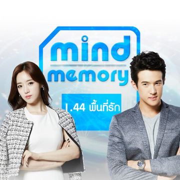 หมั่นคอยดูแลและรักษาดวงใจ-cover