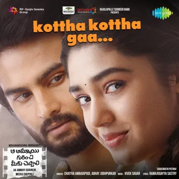 Kottha Kottha Gaa-cover