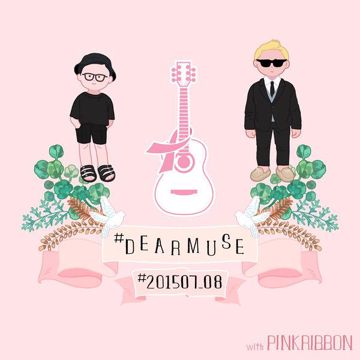 달달해-cover