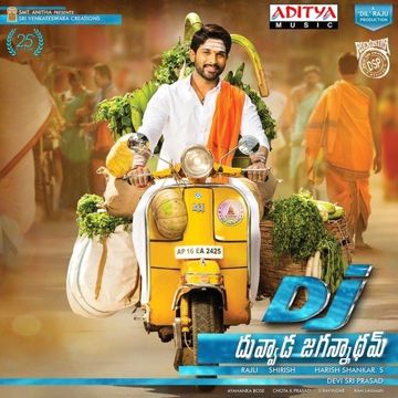 Seeti Maar (instrumental version)-cover