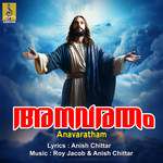 Ente Athmave-cover