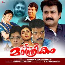 Keli Vipinam Short -cover