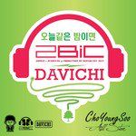 오늘같은 밤이면-cover