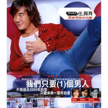 兄弟-cover