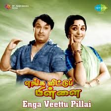 Naan Maanthoppil-cover